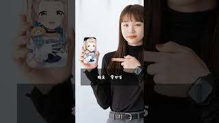 【 けーたいみしてよ 】歌わせていただきました【町田ちま】#shorts
