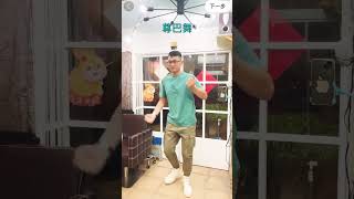 運動一下～來段尊巴舞😂#shorts #尊巴舞