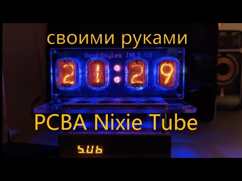 Часы на Газоразрядных Лампах  Nixie