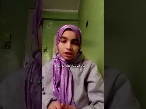 اول مشروع حقيقي ليا