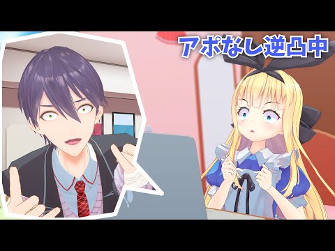 剣持刀也に一番汚い「ん－っま」を披露される物述有栖【にじさんじMMD】