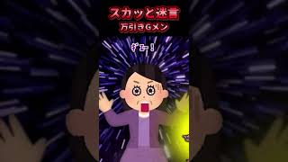😃【2ch Refreshing Thread】Refreshing Mysterious Quotes Series【5ch Masterpiece Thread】【Compilation】