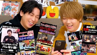 When Niku Chomo saw the cut-out video, it was so funny I had a massive stomach ache lol