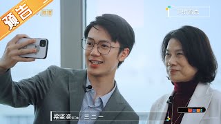 《初入职场的我们》预告：终考来临！董明珠公布接班人？《初入职场的我们》Workplace Newcomers EP11丨MangoTV