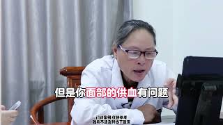听力下降耳神经受损，面部神经也受影响，积极治疗对你有好处