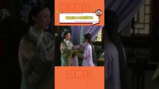 #林志玲COS甄嬛行禮 也是讓我和美女有共同點了！都愛《甄嬛傳》！#林志玲 #孫儷 #甄嬛傳