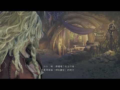 魔物獵人荒野　獵人強姐兒　MH014