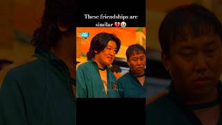 These friendships are similar 💔😭#shorts #ytshorts #kdrama #squidgame #squidgame2 #netflix