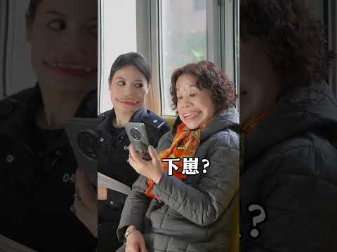 警花說：姜還是老的辣，看姨媽如何輕鬆拿捏詐騙分子！