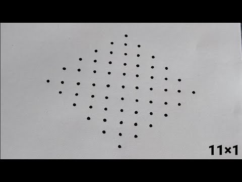 11×1 straight line dots rangoli || 11 చుక్కలు సరి చుక్క 1 వచ్చే వరకు