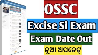 OSSC Excise SI Exam Date 2025 Out 📅 | Official Notification Update | Prepare Now!