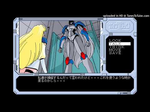 Guyna Rock II (PC-98) - Station Passage BGM