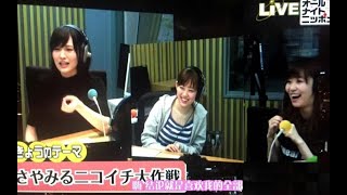指原莉乃 山本彩 渡辺美優紀160420 ANN 「AKB48のオールナイトニッポン」【さやみるきー】 Yamamoto Sayaka Watanabe Miyuki SayaMilky