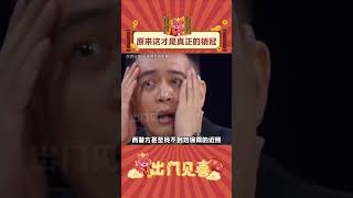 原来这就是金牌销售啊！#娱乐评论 #万万没想到 #金牌销售 #无人机 #美国FBI #shorts  #出门见喜