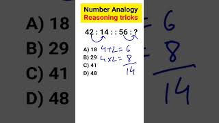 🔥🔥SSC GD Reasoning Question |Number Analogy| Reasoning Tricks in hindi | SSC GD 2022