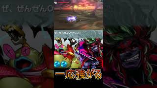 きついけど頑張ってるタナトスきゅん【新パルテナ】【新・光神話 パルテナの鏡】 #shorts  #新パルテナ