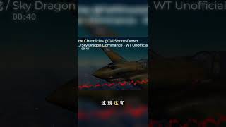 中国气动：一发炮火送你回集库充电！🚀 #shorts