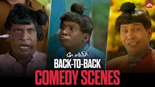 Pokkiri - Back-to-Back Comedy Scenes 😂| Thalapathy Vijay | Vadivelu | Asin | Sun NXT