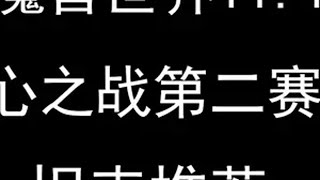 魔兽世界11.1地心之战第二赛季坦克推荐 魔兽 魔兽世界 地心之战