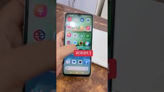 Smartphone Hacking Techniques - Explained!