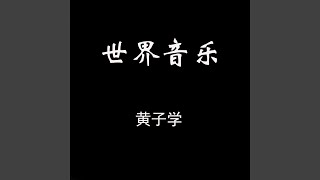 圣徒