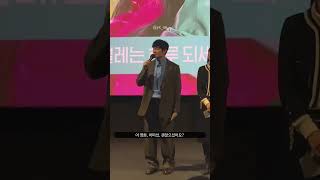 250507 영화 바이러스 개봉일 무대인사 배우 장기하 CGV 용산