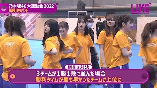 齋藤飛鳥さんが何やらお胸について話しているようです。　乃木坂46時間TV