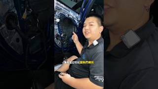 車門變高級的關鍵？！#汽車隔音 #靜化論 #靜極の海帶 #汽車 #台中 #Volkswagen #福斯 #golf