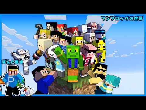 【アツクラ】屋根（解決編）【ぽんP視点】