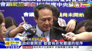 20161116中天新聞　反核卻開放核食！　英全挨批髮夾彎自打臉