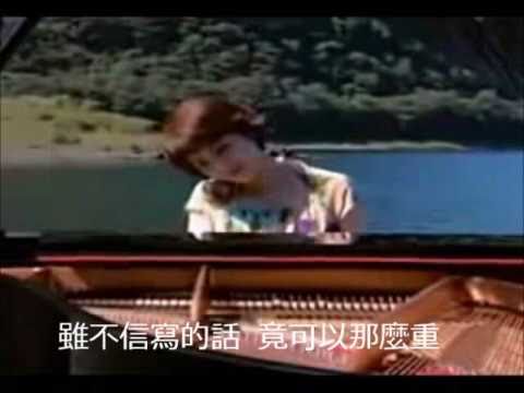 傷信 - 杜雯惠