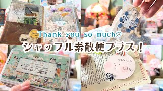 Shuffle Lovely Delivery Plus with lots of PET tape *Shared file*Souvenirs & LOFT purchases introd...