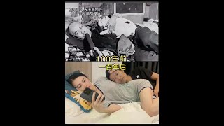 一百年以后！ #内容太过真实 #夫妻日常 #看一遍笑一遍 #意想不到的结局 #记录真实生活