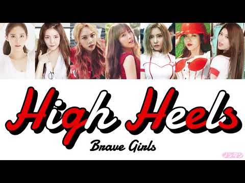 【 カナルビ / 日本語字幕 / 歌詞 】High Heels (하이힐) - Brave Girls (브레이브걸스)