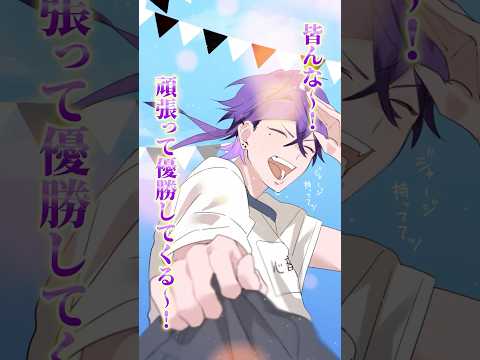 君に捧げる運動会 #新人歌い手グループ  #めておら #アニメ