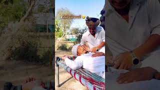 FUMTAJI VAGHUJI COMEDY. #banko #trending #ai #comedyvideo #funny #gujarati #viralvideo #explore