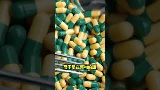 血管逆齡的關鍵！補鈣要注意K2 | 血管逆齡的關鍵K2 阿宙講古good科第7集