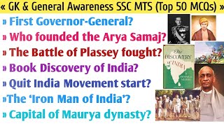 Top 50 GK and General Awareness for SSC MTS 2025 || GK for All Competitive Exams