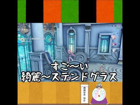 【鳴潮】何もかもが気になり過ぎて物語が全然進まない似非落語家