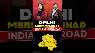 Low NEET Score? Get Your Dream MBBS College at Low Fees 🎓 | MBBS India & Abroad Seminar 2025
