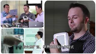 聿新生物科技公司介紹