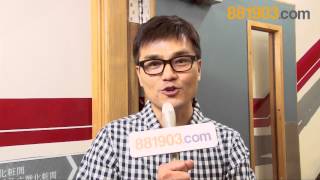 林家棟係十八樓C座舞台劇搵返純摯嘅鄰里溫情！