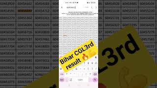 #Bihar CGL3RD result🔥 💪📚✍️🔥#bssccgl3 #biharcgl #bihar #motivation #trending #shorts