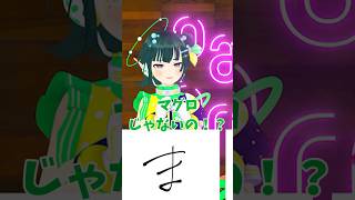 💫Sputrip💫3人そろって○○○です！【3人以心伝心ゲーム】 #パレプロ #vtuber  #funny #shorts