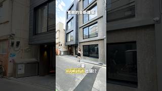 【已滿租】新建33㎡大空間月租僅10萬日圓出頭，性價比也太高了！