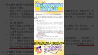 Hummingbird Music accuses G.E.M. of infringement, and G.E.M. responds forcefully!#G.E.M. Deng Ziqi