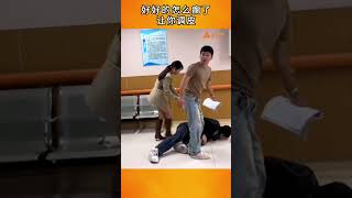 #柯淳 「就说好好的怎么瘸了，让你调皮！」🤭 #短剧男演员 #帅哥 #你的pick #cdrama #love #短剧 #爱情 #余茵 #路透 #花絮