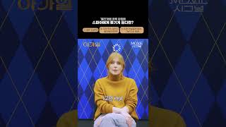 슈퍼스타 냥🐈 잠깐 들어도 매력쟁이 "알피" #shorts