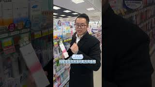 來寶雅如何挑選一款優質的私密處清潔用品