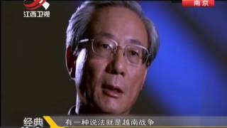 20140820 经典传奇   中美建交幕后秘史 基辛格深夜秘密来华